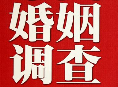 「新绛县福尔摩斯私家侦探」破坏婚礼现场犯法吗？